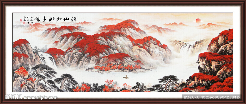 鸿运当头