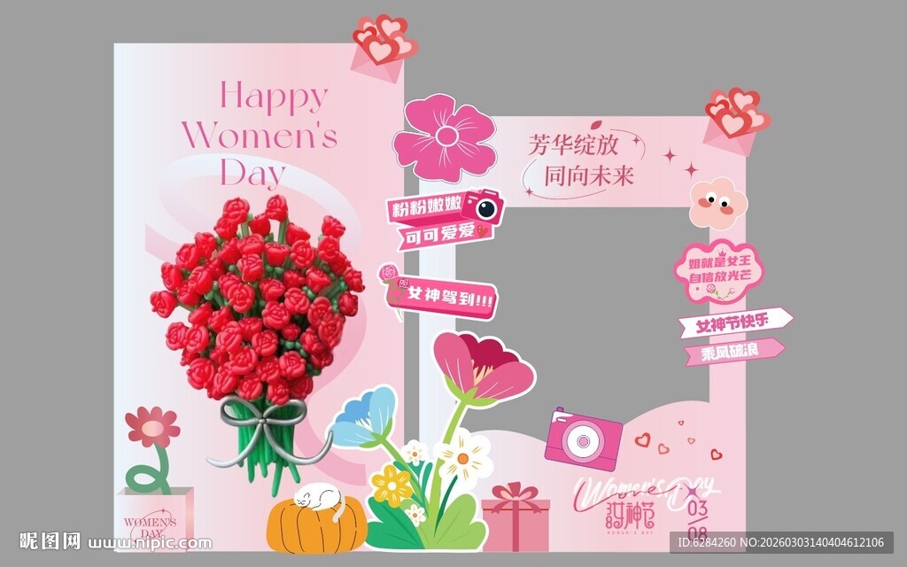 38妇女浪漫粉色系婚礼装饰布置