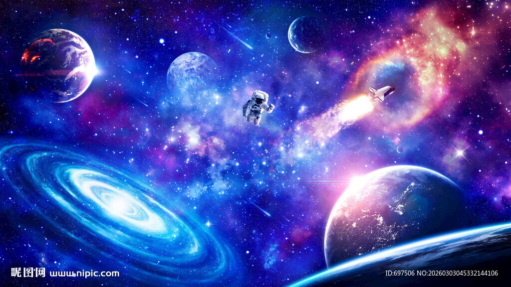 太空星球宇航员火箭宇宙漩涡背景