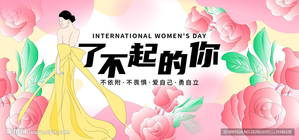 粉色花卉背景下的励志文字