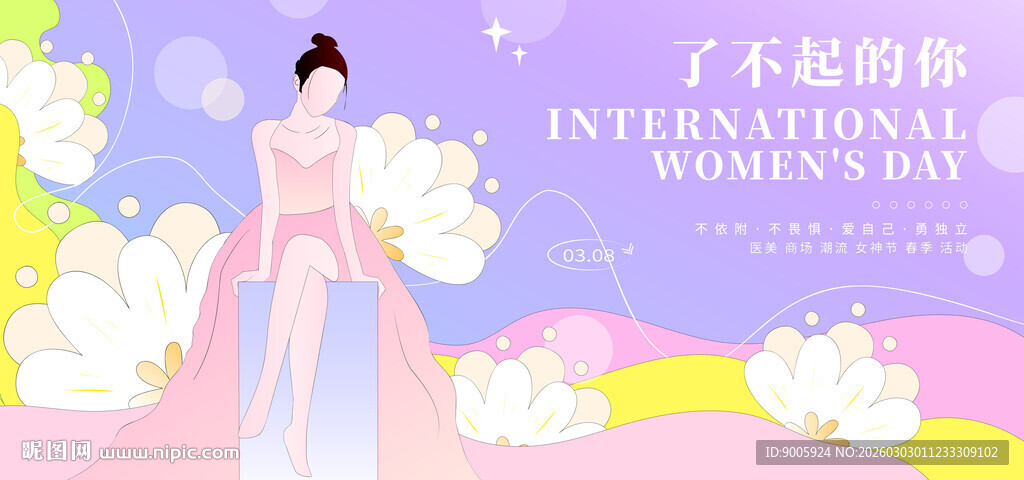 古风佳人 尽显温婉之美