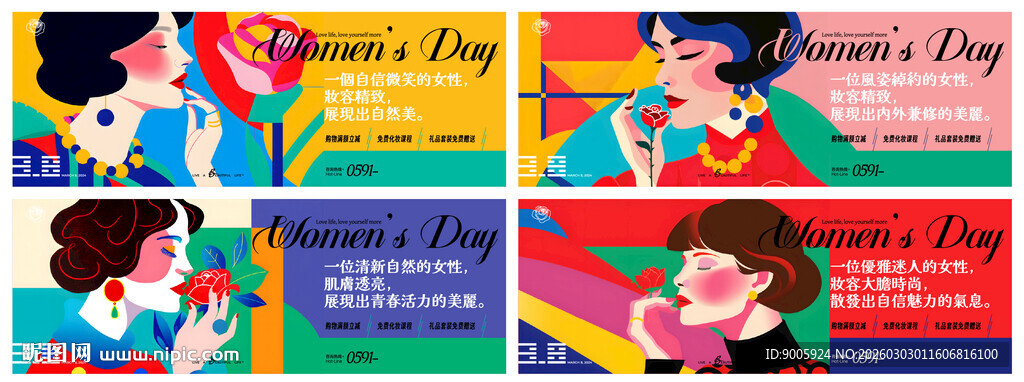 多彩亲子互动插画