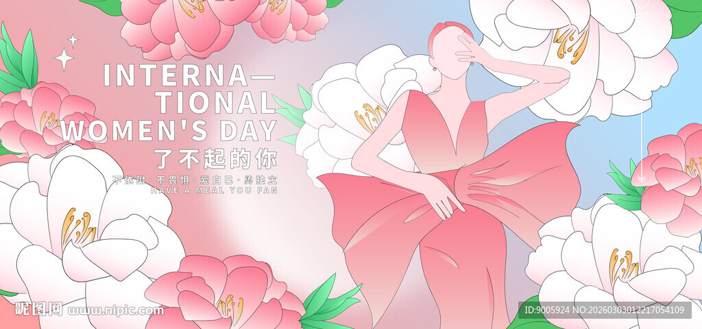 粉色花卉浪漫婚礼背景图