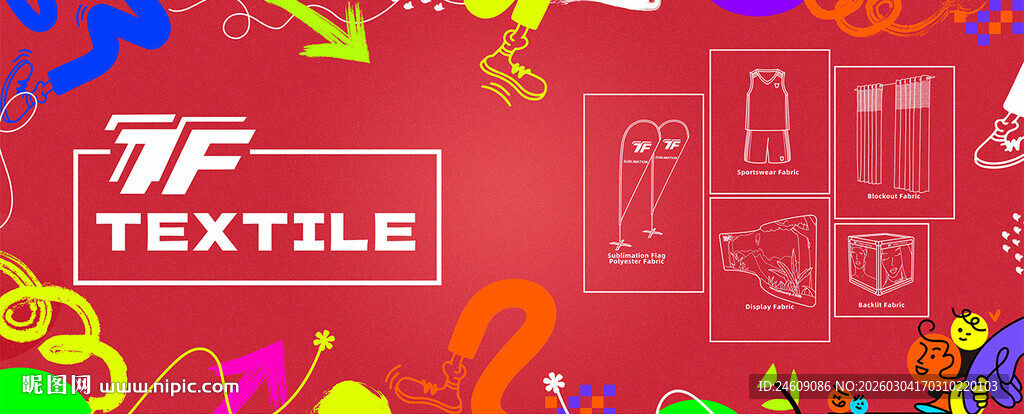 红色创意简约体育用品商场宣传围