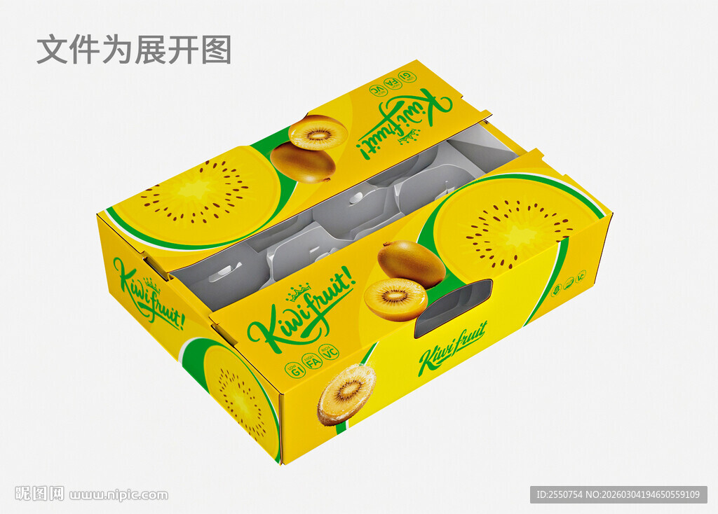猕猴桃包装