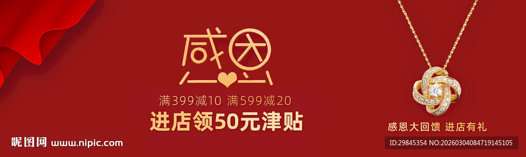 精致威妮华项链