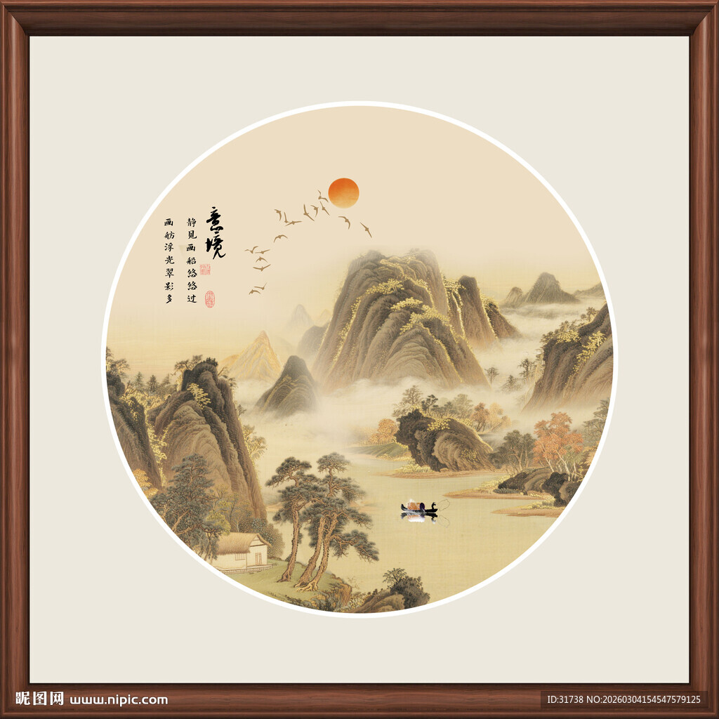 中式山水圆形装饰画