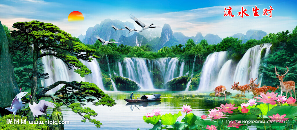 八方聚财山水画