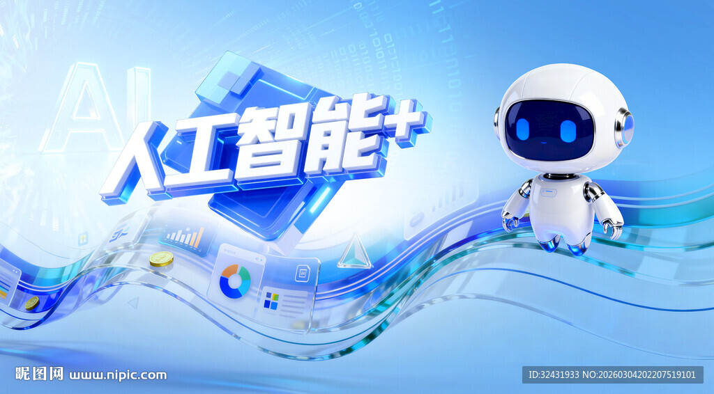 智能时代的灵动机器人