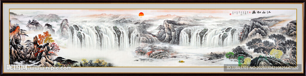 巨幅山水画