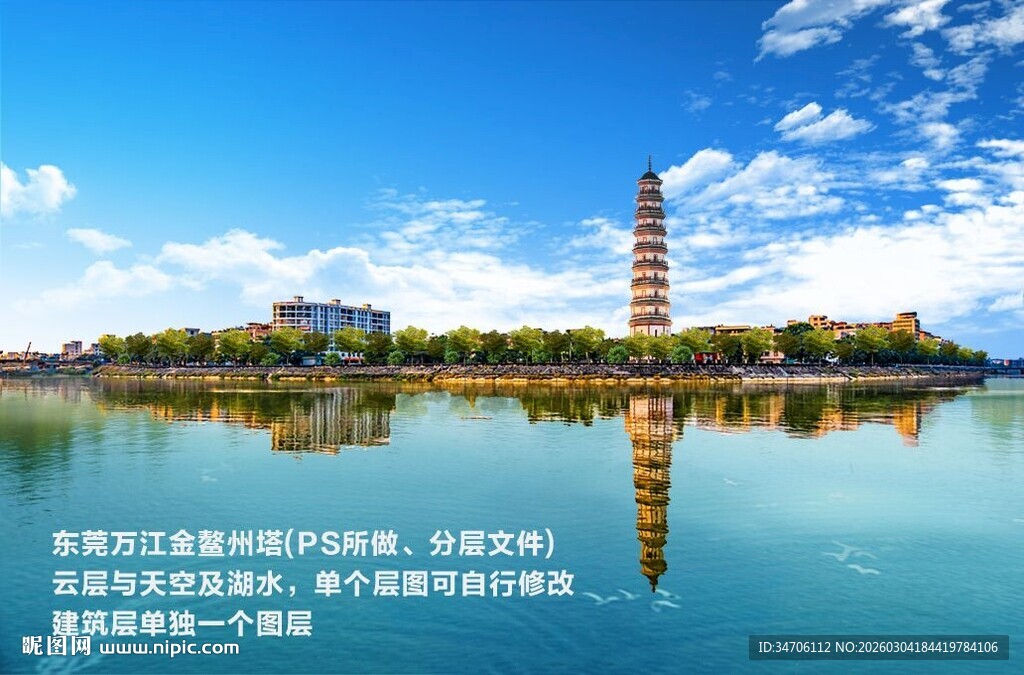 东莞万江金鳌州塔