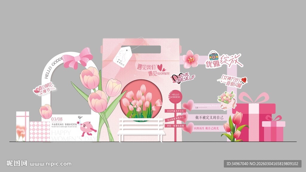 38女春日花卉主题礼品包装设计