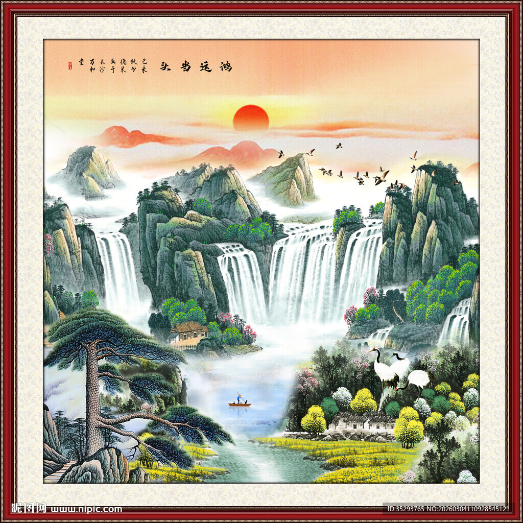 国画山水
