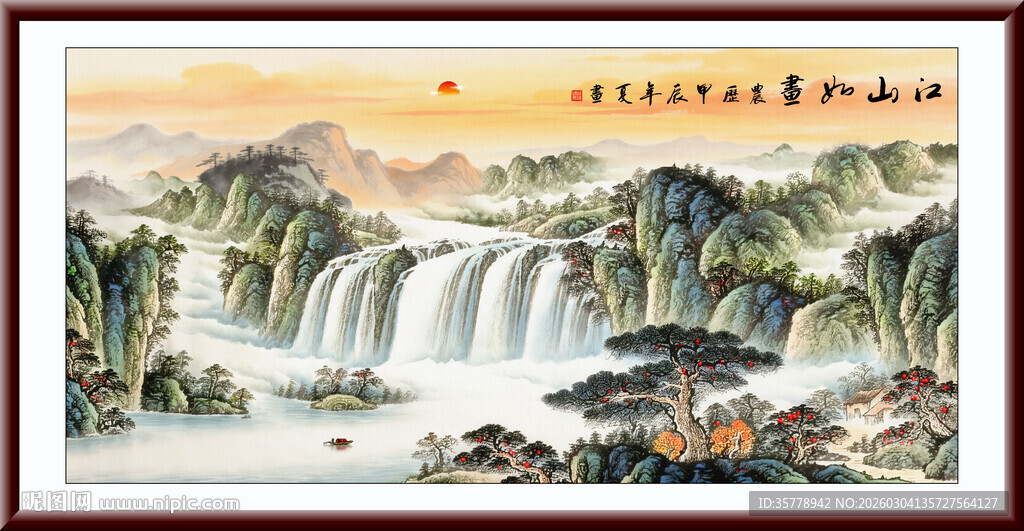 瀑布山水风景画