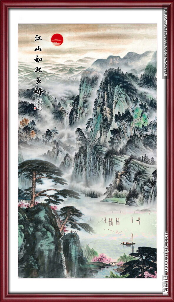 竖幅山水画