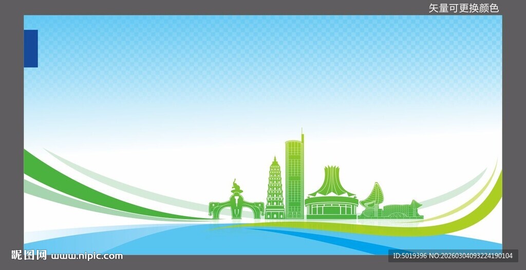 南宁会展中间地标建筑会背景模版