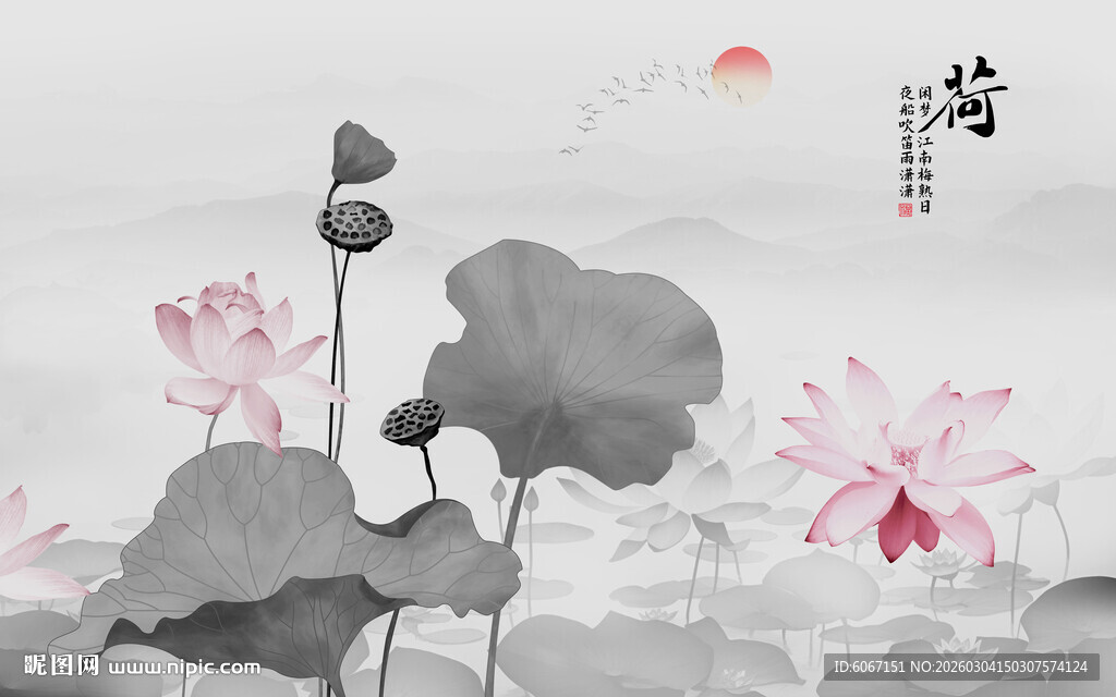 山水荷花背景墙