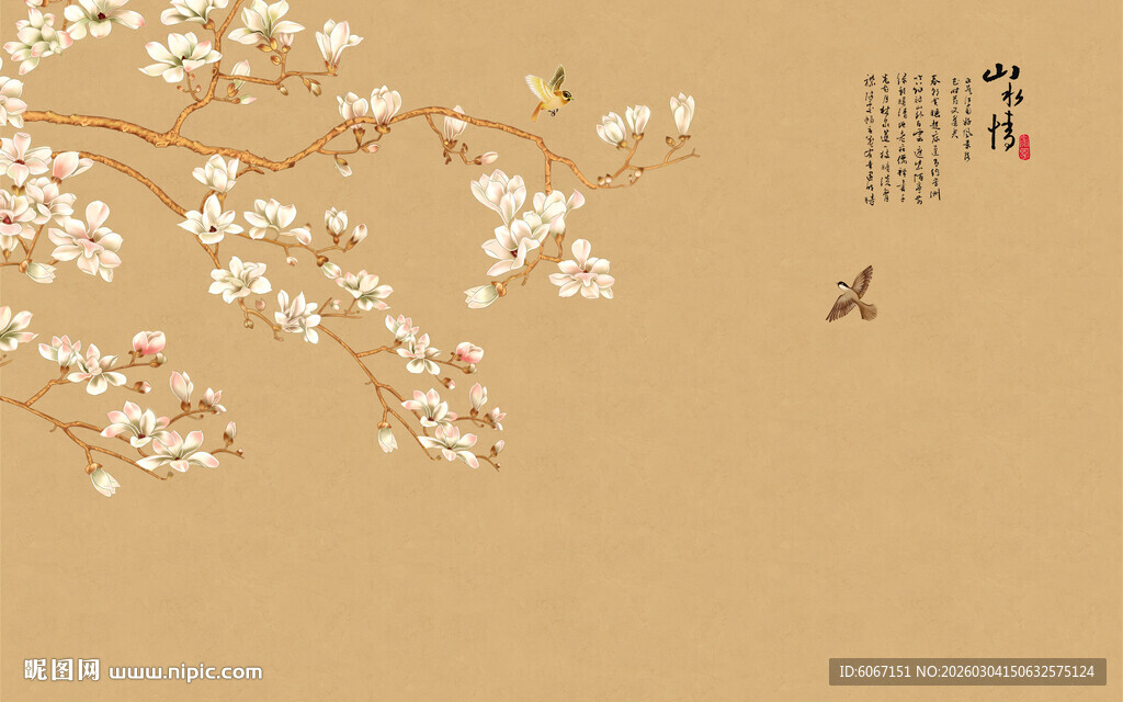 新中式兰花工笔花鸟画背景墙