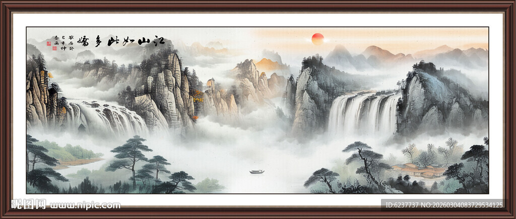 工笔国画山水