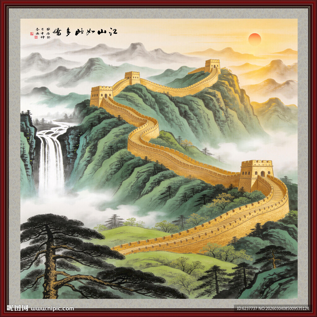 长城挂画