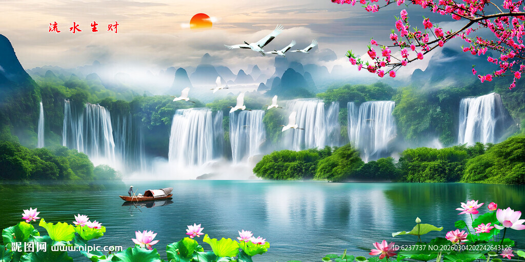 流水生财瀑布山水画壁画