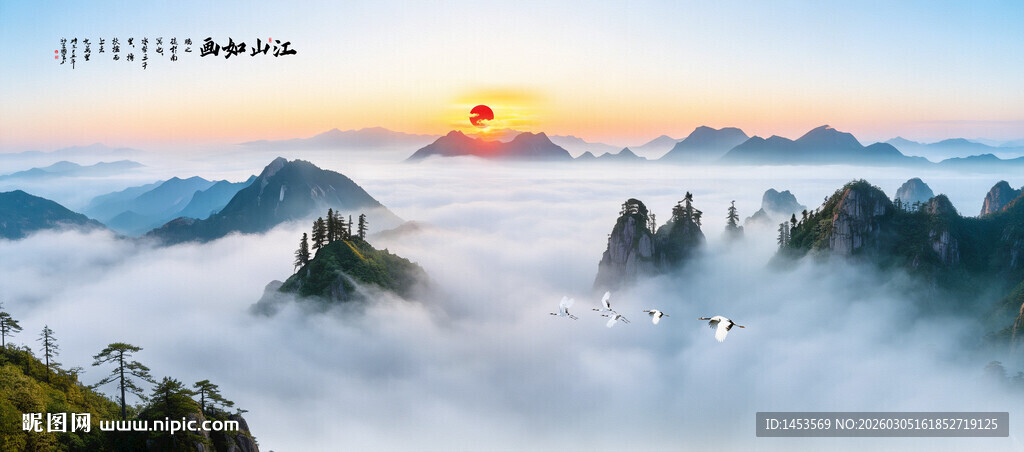 意境山水风景画