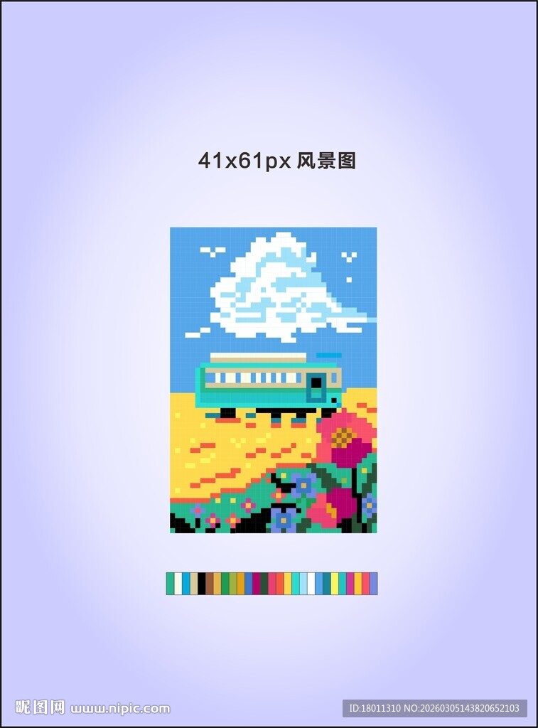 多彩艺术风书籍封面展示