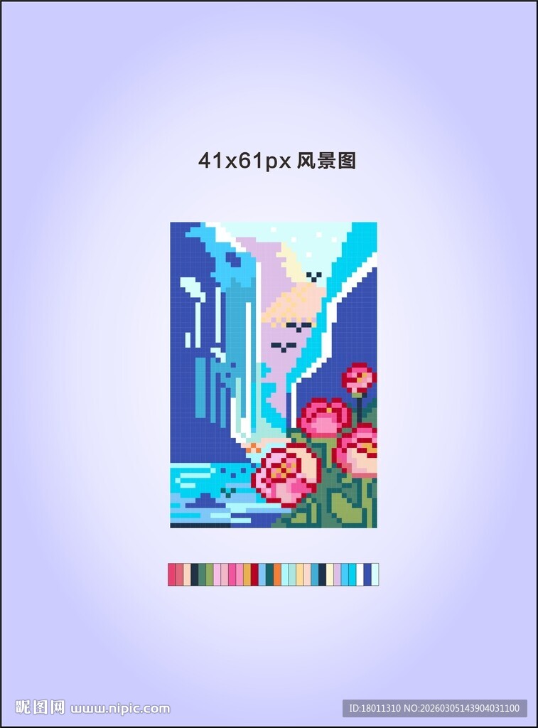 梦幻花卉与瀑布插画艺术