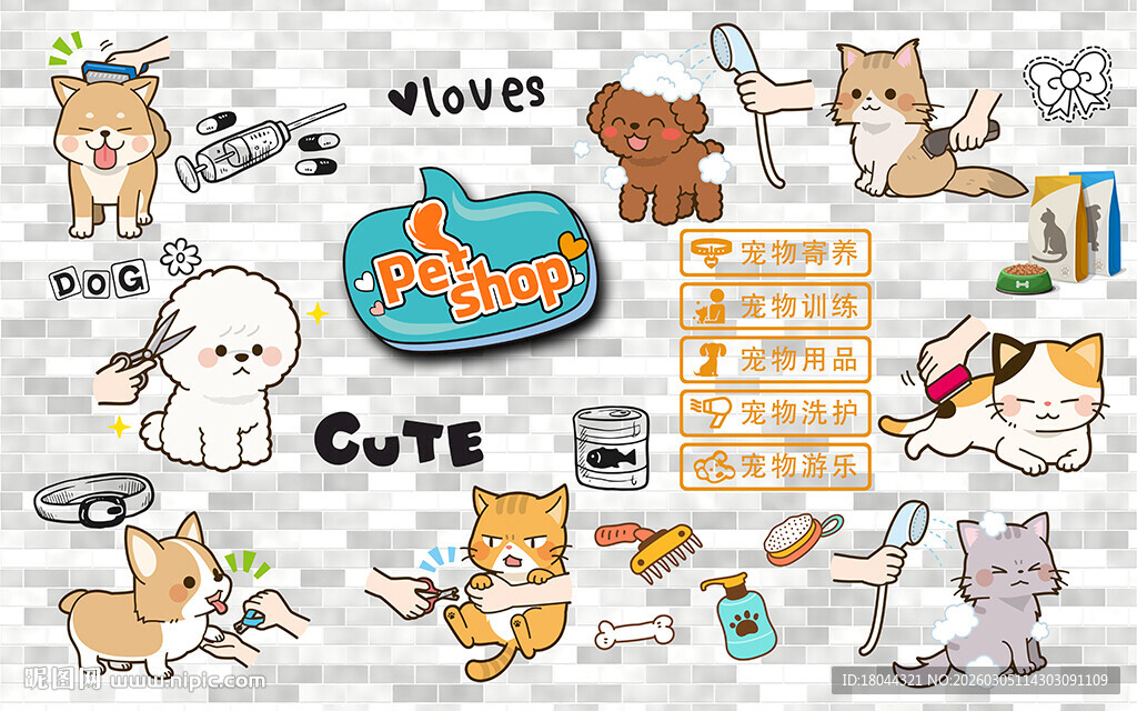可爱卡通小狗小猫宠物店工装背景