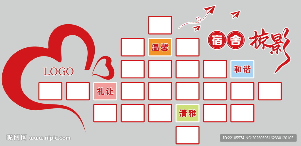 宿舍掠影工作风采