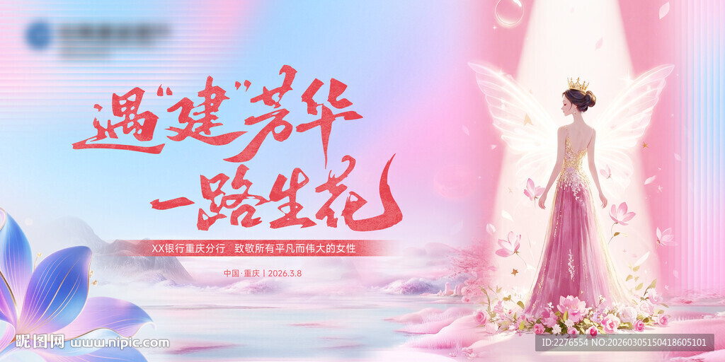 温婉古风女子   一路生花