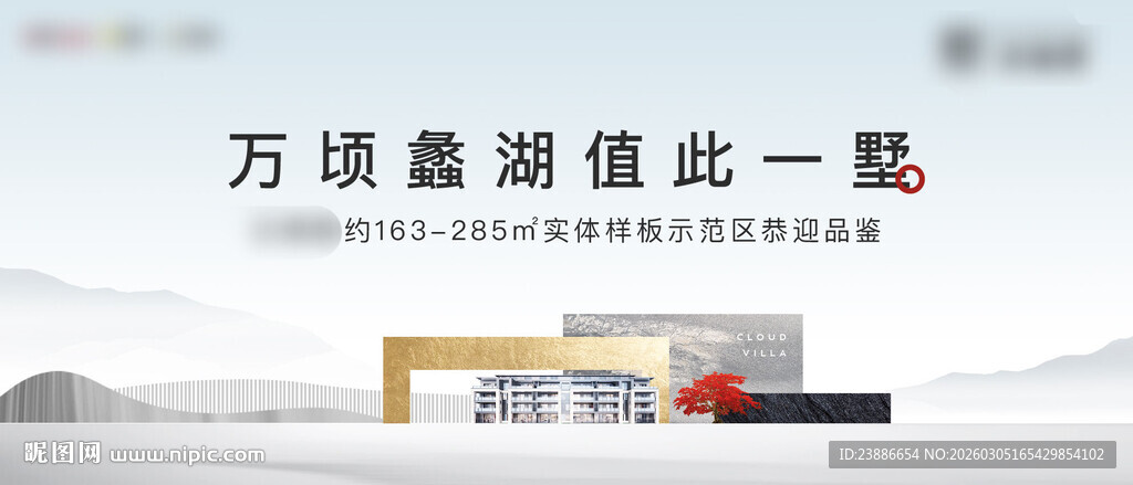 万项检测值此一站