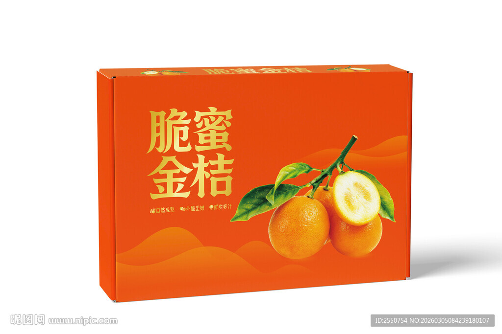 脆蜜金桔包装
