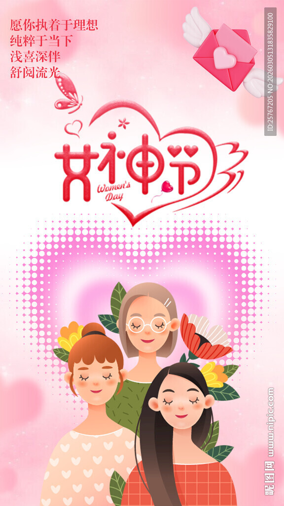 母女共度母亲节温馨时刻三八女神