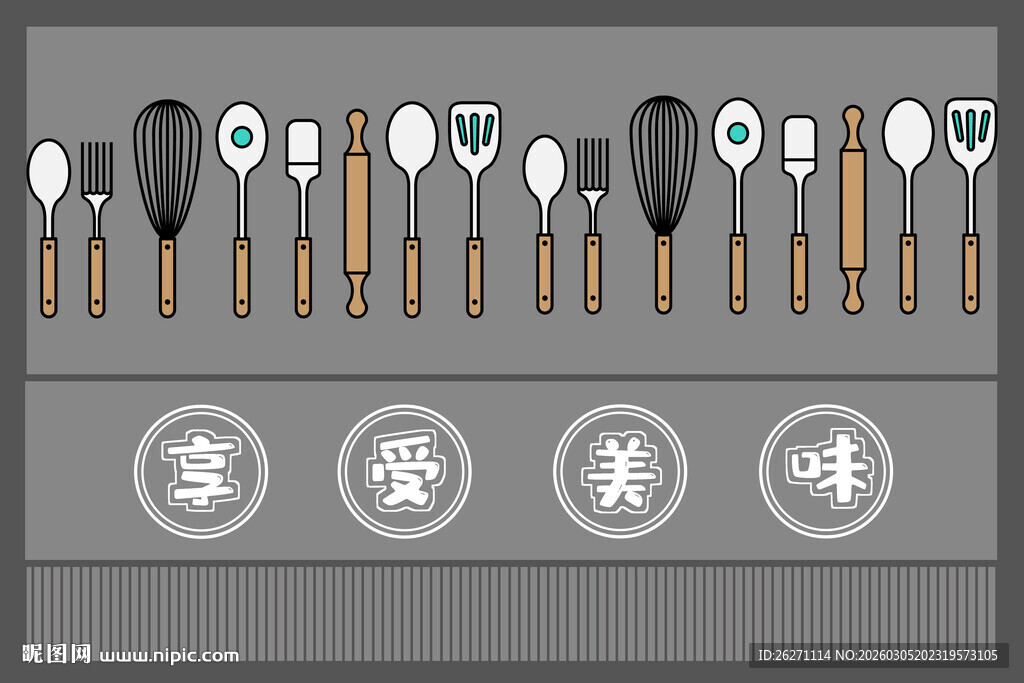 多样餐具品味生活