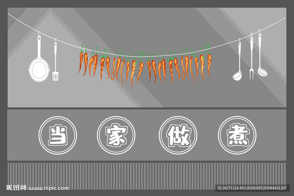 新年装饰按钮界面