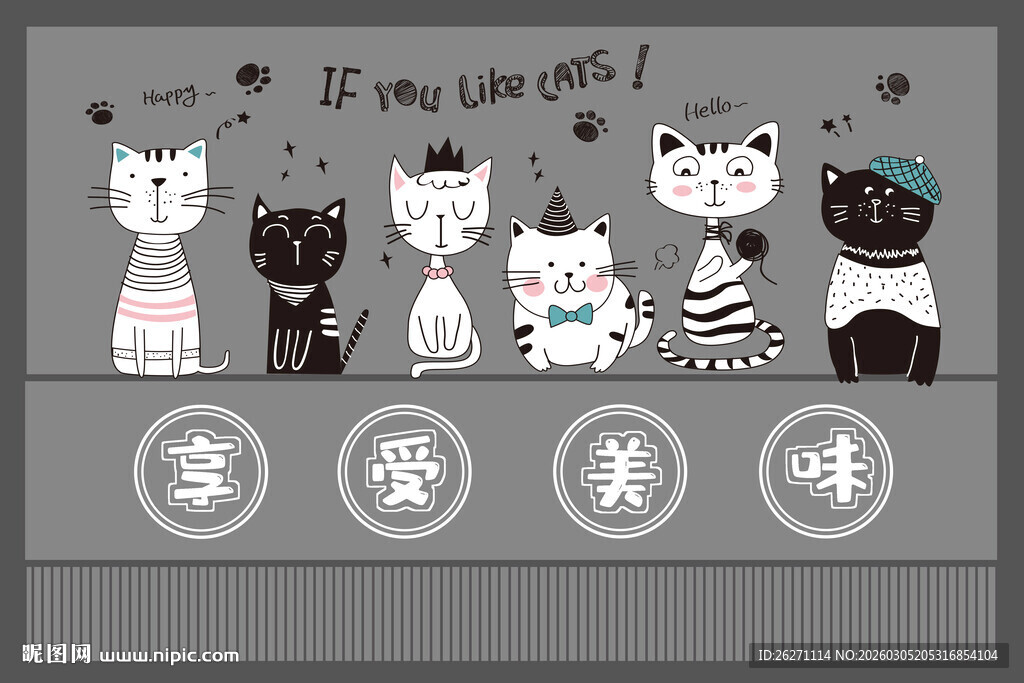 可爱猫咪展示美味主题