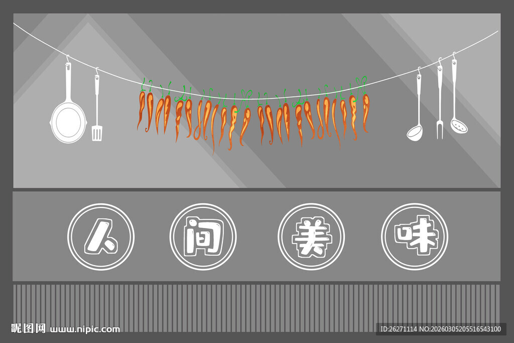 新年界面装饰元素
