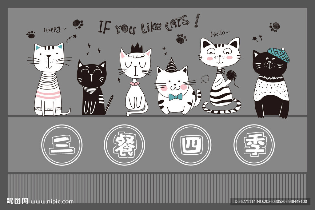 可爱猫咪四季主题插画