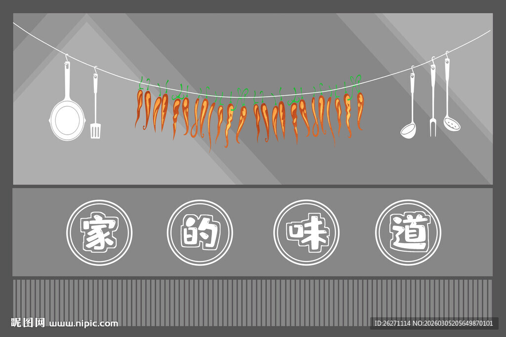 新年装饰与家的味道