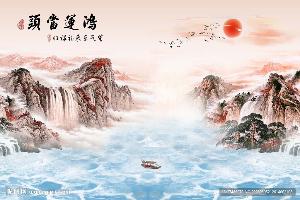 喜庆中式鸿运当头水墨山水意境图