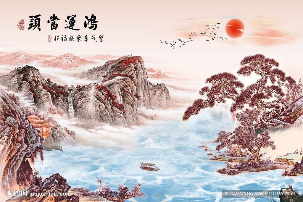 国画鸿运当头水墨山水间诗意画卷