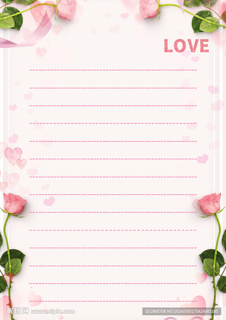 浪漫粉色爱心信纸