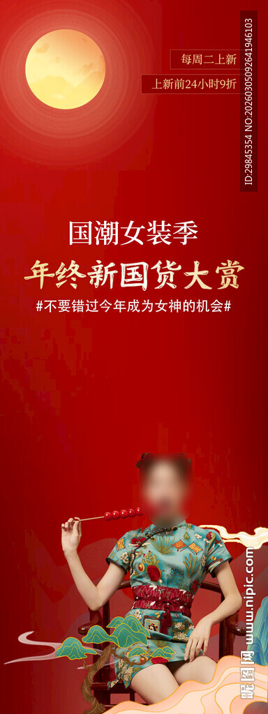 旗袍女子演绎东方韵味