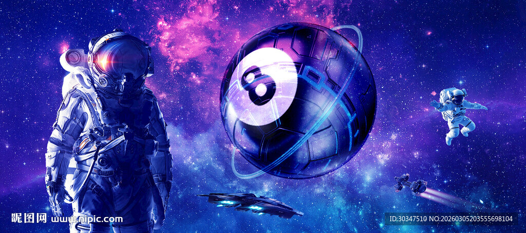 星空宇航员台球厅背景墙