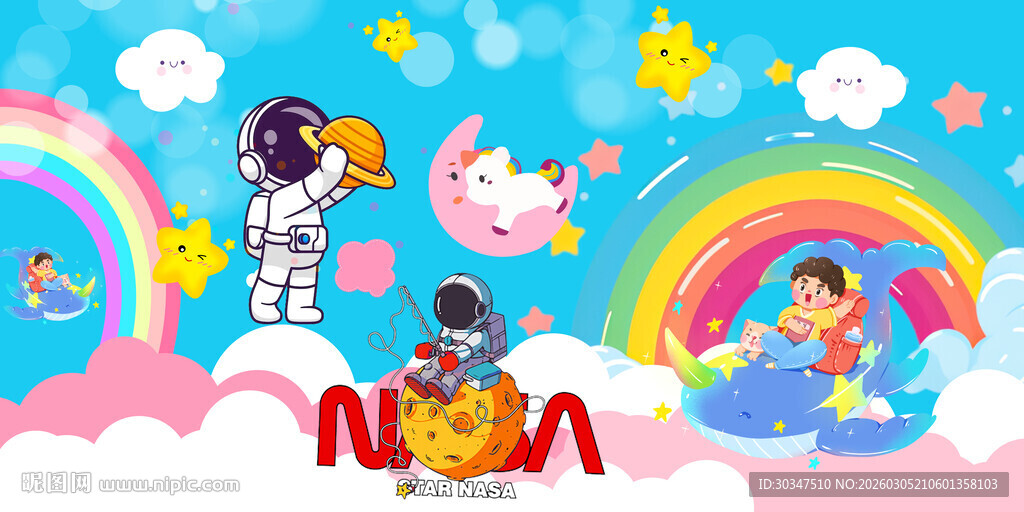 卡通宇航员儿童房背景墙