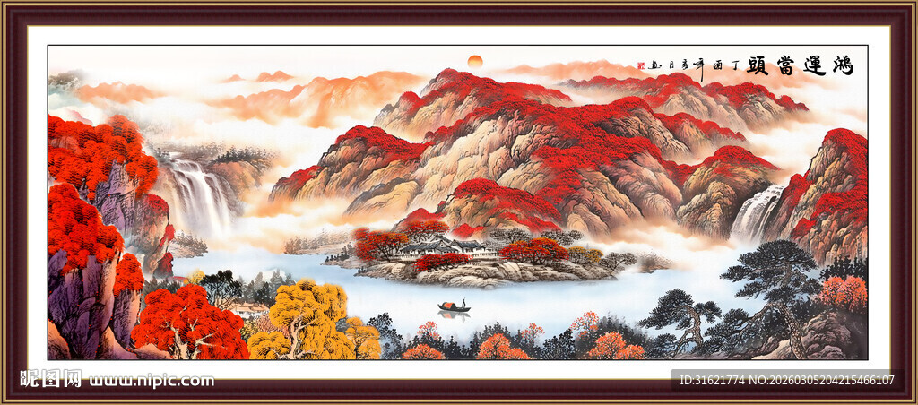 鸿运当头挂画 客厅鸿运当头