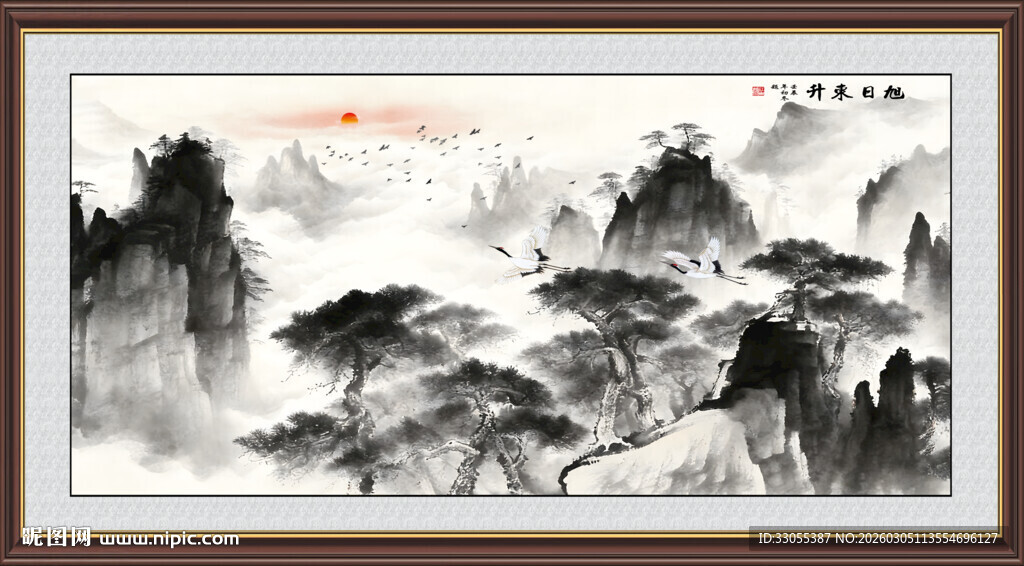 旭日东升国画