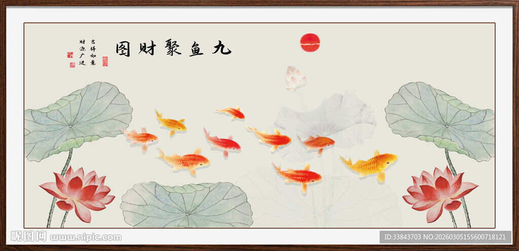 年年有鱼年年有余