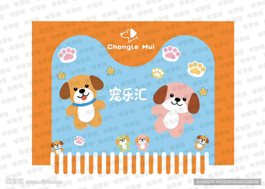 宠物店卡通背景墙